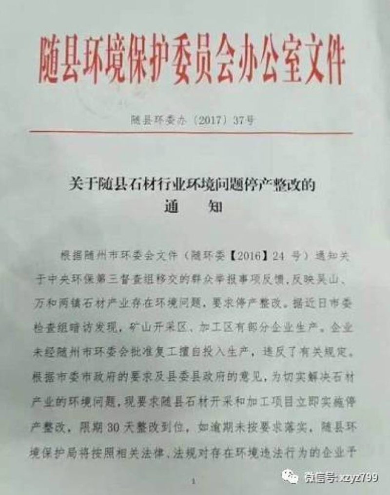 花岗岩批发:品质与市场的完美融合