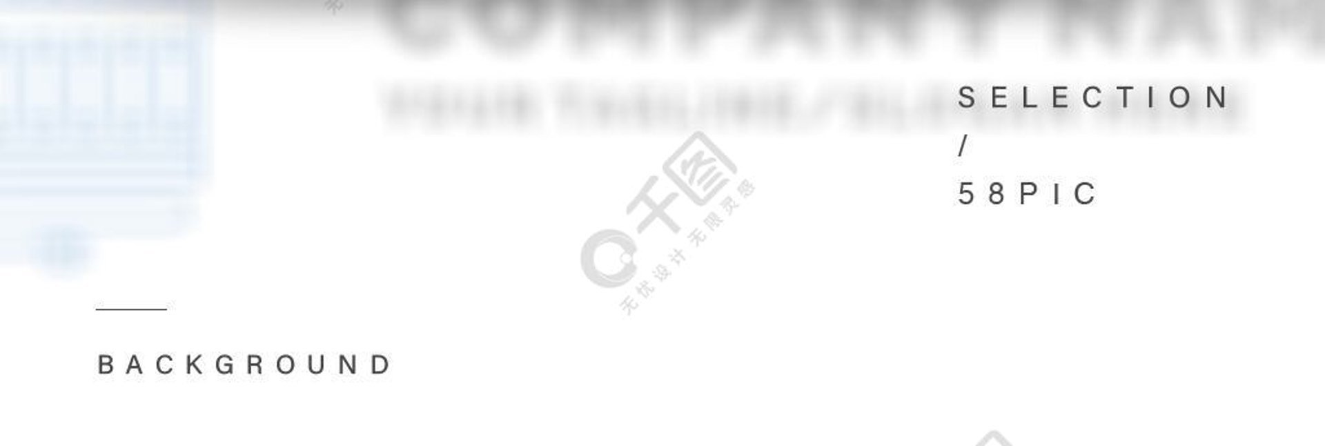 长河石业